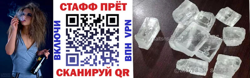 Купить наркотики сайты Якутск Конопля  Меф  A-PVP  ГАШ  КОКАИН 