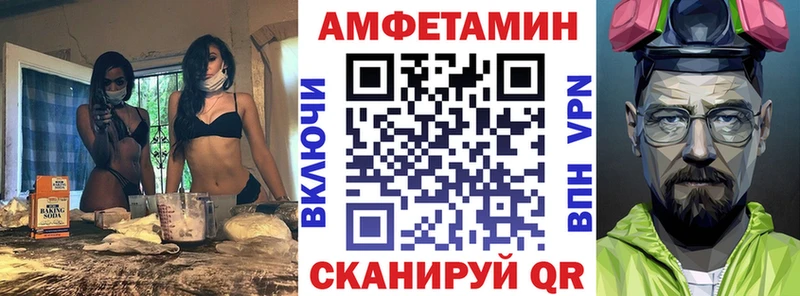 купить закладку  Якутск  АМФЕТАМИН 98% 