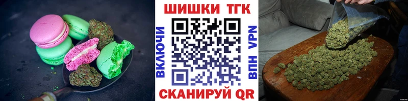 Еда ТГК марихуана  где продают   Якутск 