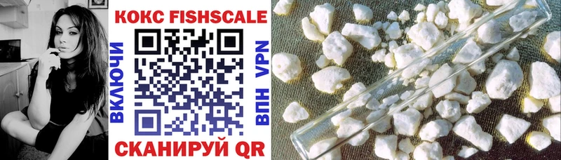 Cocaine Перу  купить наркотик  Якутск 