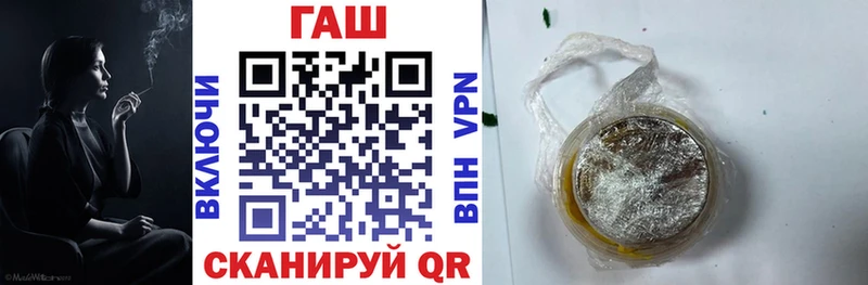 ГАШ VHQ  блэк спрут ONION  Якутск 