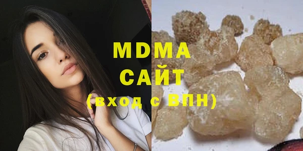 сатива Гусиноозёрск