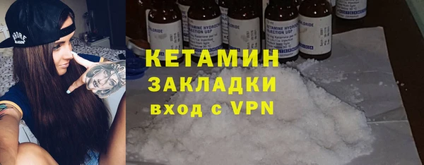 метадон Гусь-Хрустальный