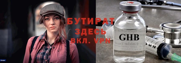 jwh Гусев