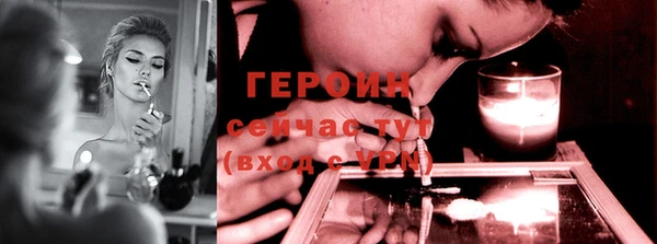 метадон Гусь-Хрустальный