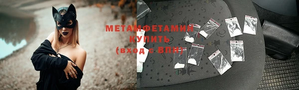 метадон Гусь-Хрустальный