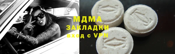 сатива Гусиноозёрск