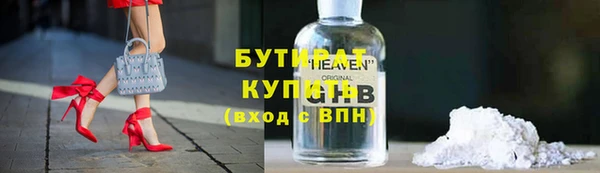 метадон Гусь-Хрустальный