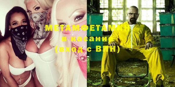 метадон Гусь-Хрустальный