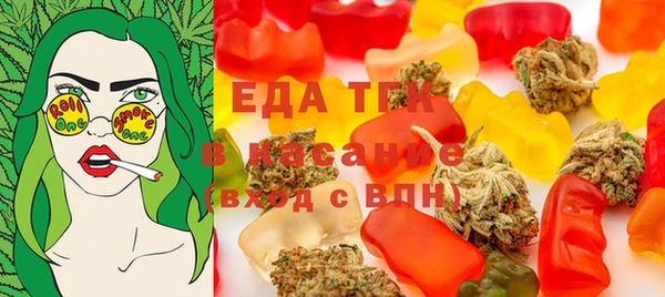 сатива Гусиноозёрск