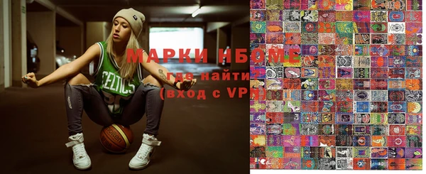 метадон Гусь-Хрустальный