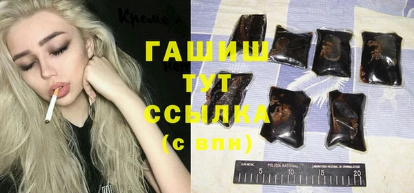метадон Гусь-Хрустальный