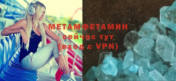 метадон Гусь-Хрустальный