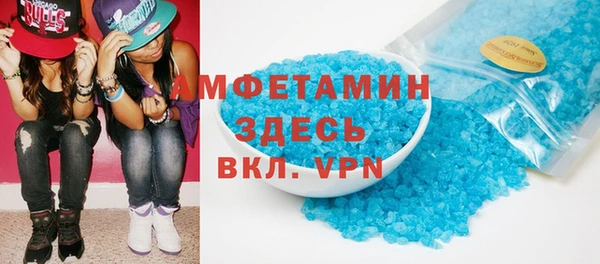 метадон Гусь-Хрустальный