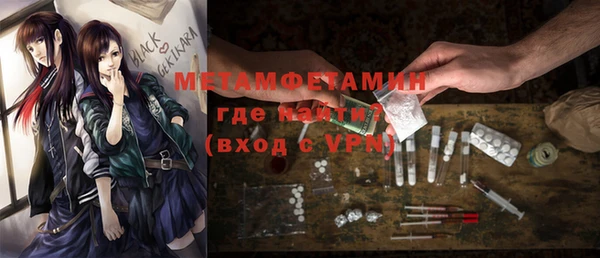 сатива Гусиноозёрск