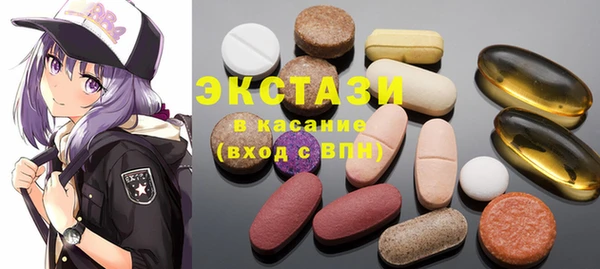 сатива Гусиноозёрск