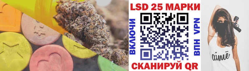 гидра   Якутск  LSD-25 экстази кислота  сколько стоит 