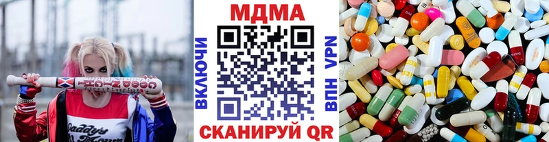 МДМА VHQ  как найти закладки  Якутск 