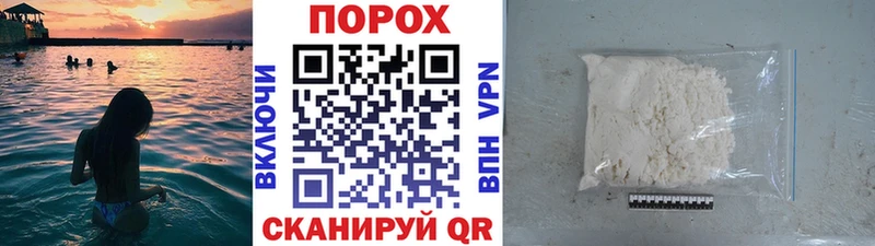 Метамфетамин винт  Якутск 